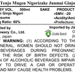 Load image into Gallery viewer, Tenjo Mugen Nigorizake Junmai Ginjo