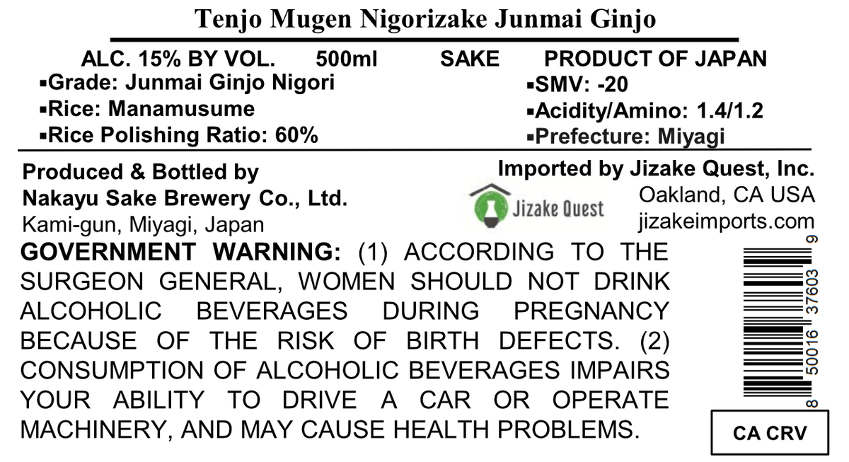 Tenjo Mugen Nigorizake Junmai Ginjo – Jizake Quest