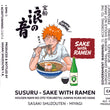 Load image into Gallery viewer, Susuru Housen Nami no Oto Tokubetsu Junmai Kura no Hana