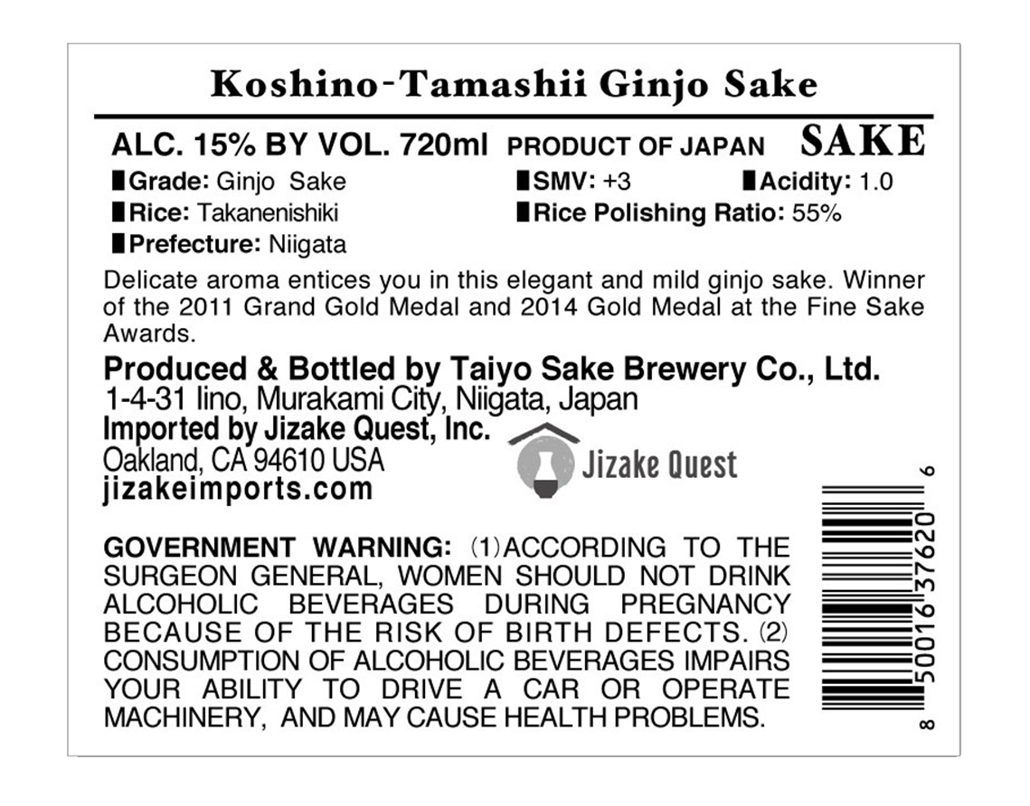 Koshino-Tamashii-Ginjo-Sake---