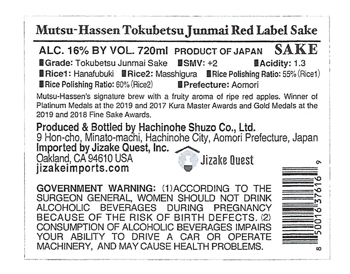 Mutsu-Hassen-Red-Label-