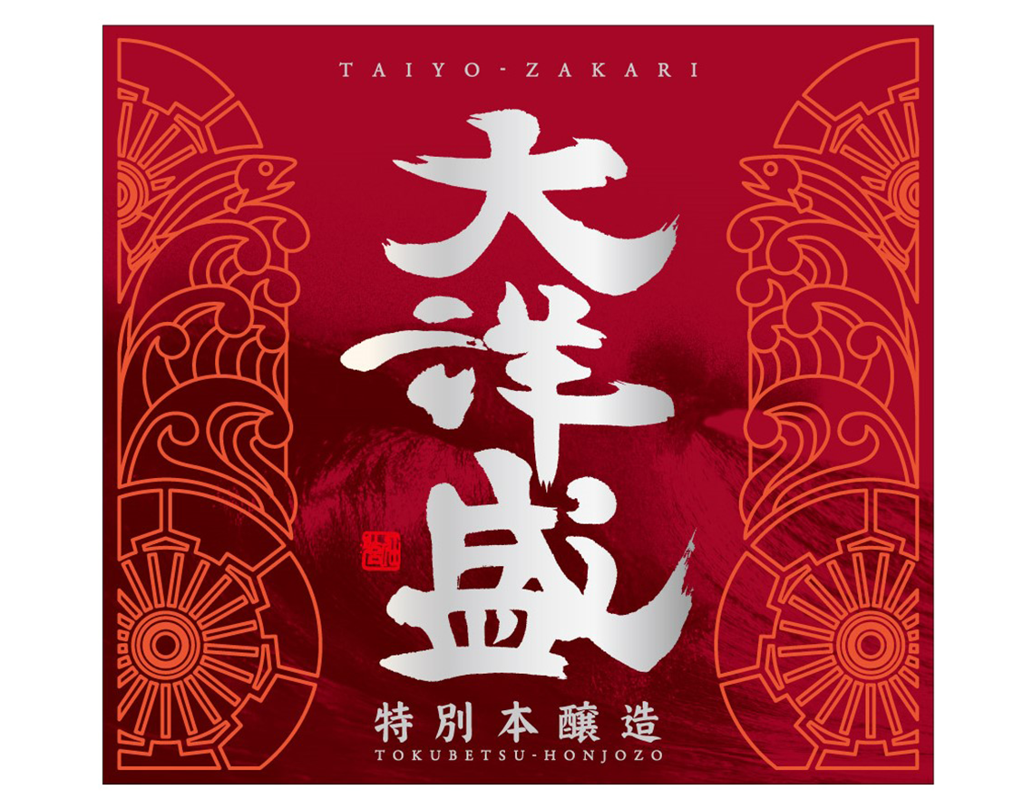 Taiyozakari-Tokubetsu-Honjozo-