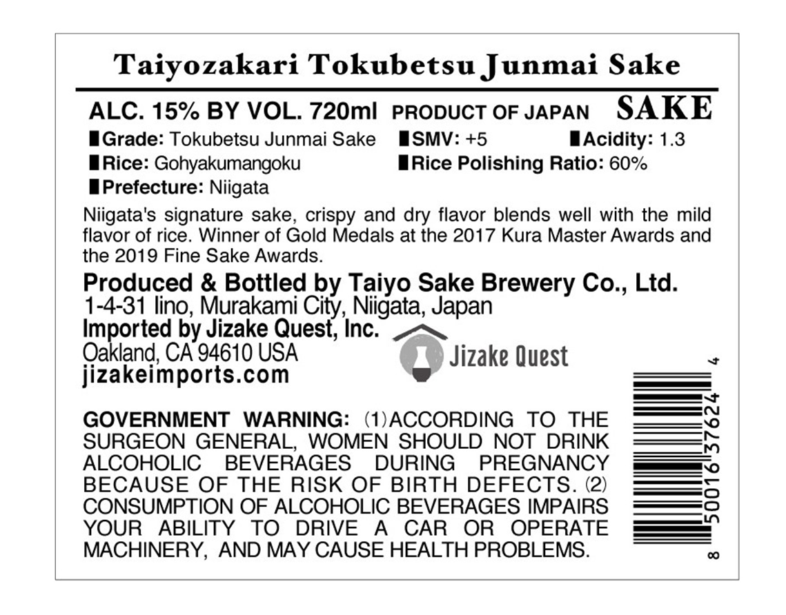 Taiyozakari-Tokubetsu-Junmai- Taiyozakari-Tokubetsu-Junmai-