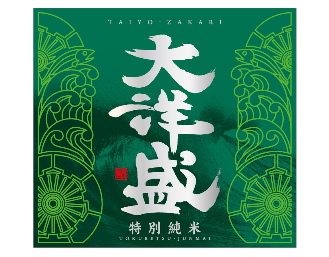Taiyozakari Tokubetsu Junmai – Jizake Quest