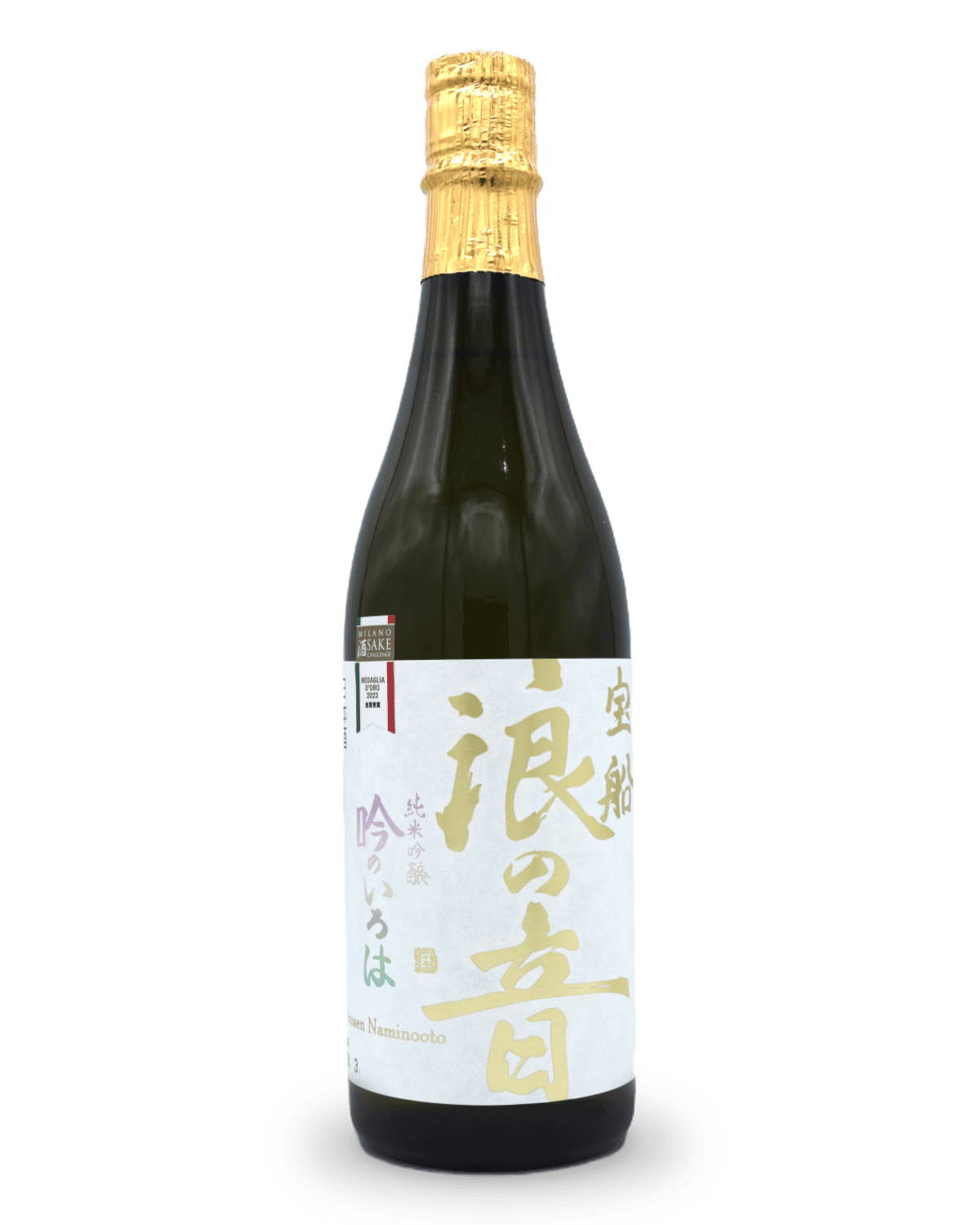 Sasaki Shuzo – Jizake Quest