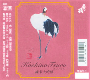Koshino Tsuru Premium Junmai Daiginjo