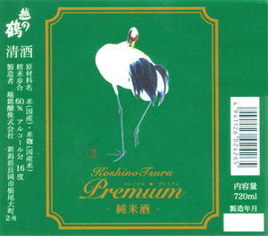 Koshino Tsuru Premium Junmai