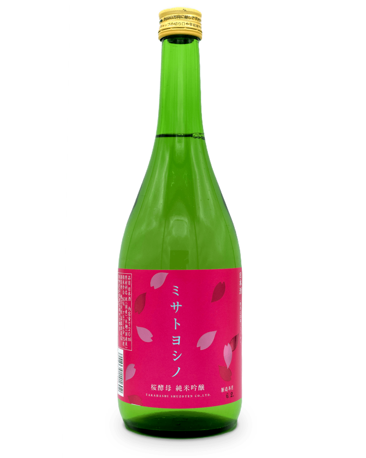 Misato Yoshino Junmai Ginjo – Jizake Quest
