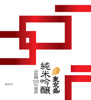 Tokyo Zakari Junmai Ginjo