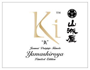 Ki Yamashiroya Junmai Daiginjo Kimoto Limited Edition