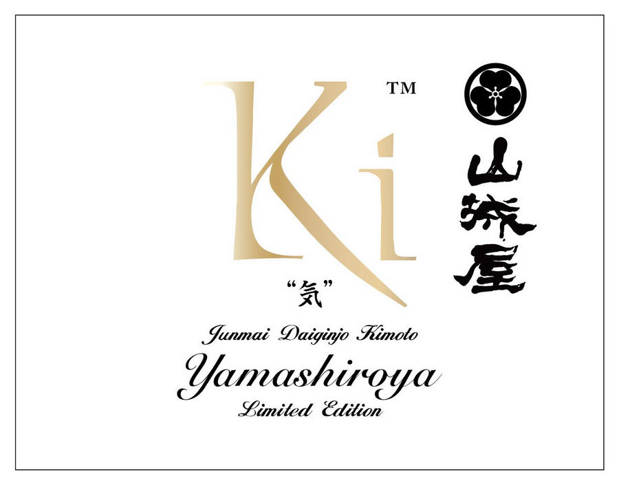 Ki Yamashiroya Junmai Daiginjo Kimoto Limited Edition