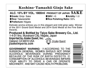 Koshino-Tamashii Ginjo Sake