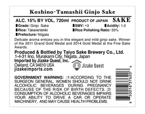 Koshino-Tamashii Ginjo Sake