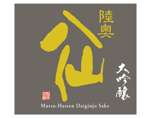 Mutsu-Hassen Daiginjo