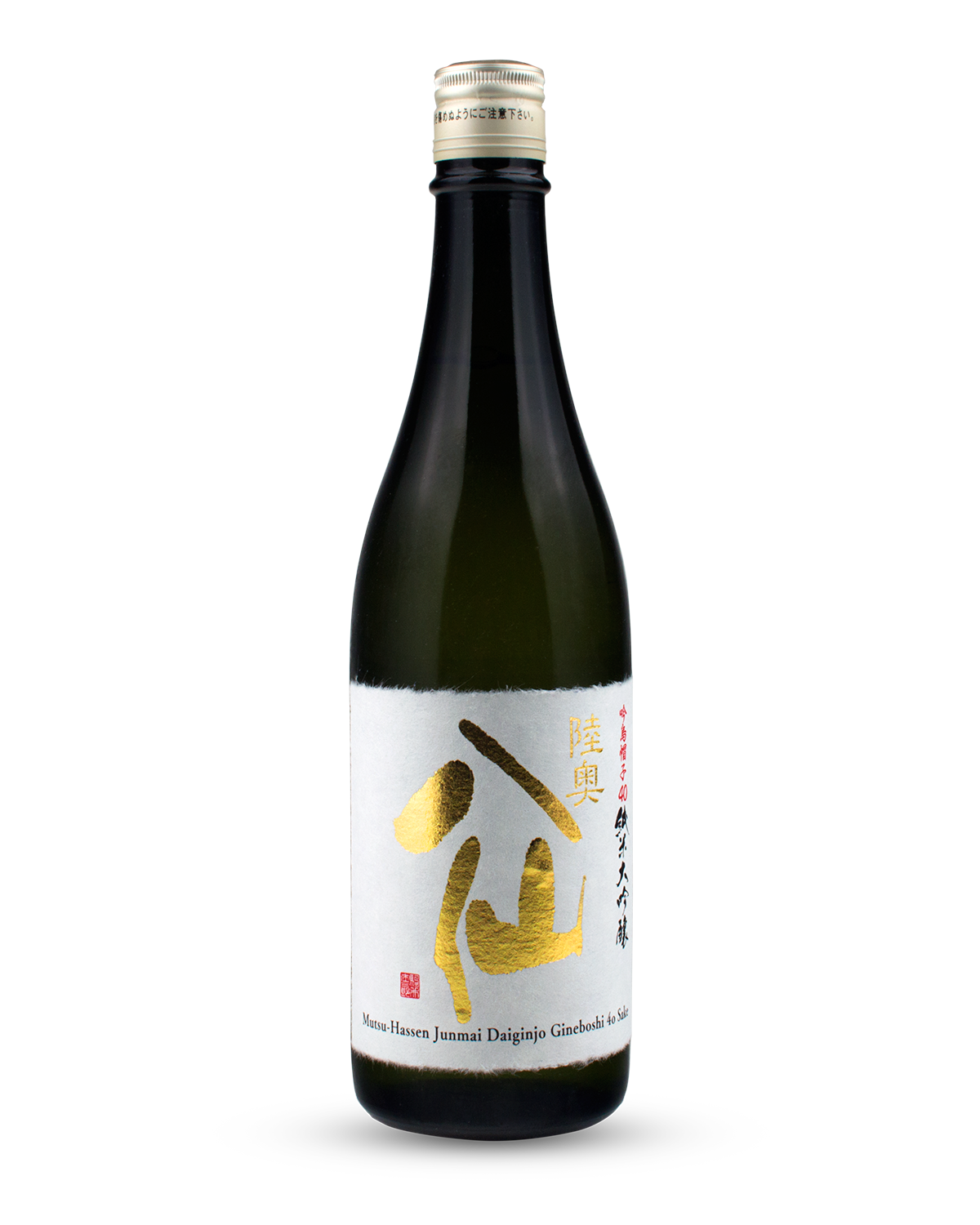 Mutsu-Hassen Junmai Daiginjo Gineboshi – Jizake Quest