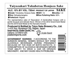 Taiyozakari Tokubetsu Honjozo