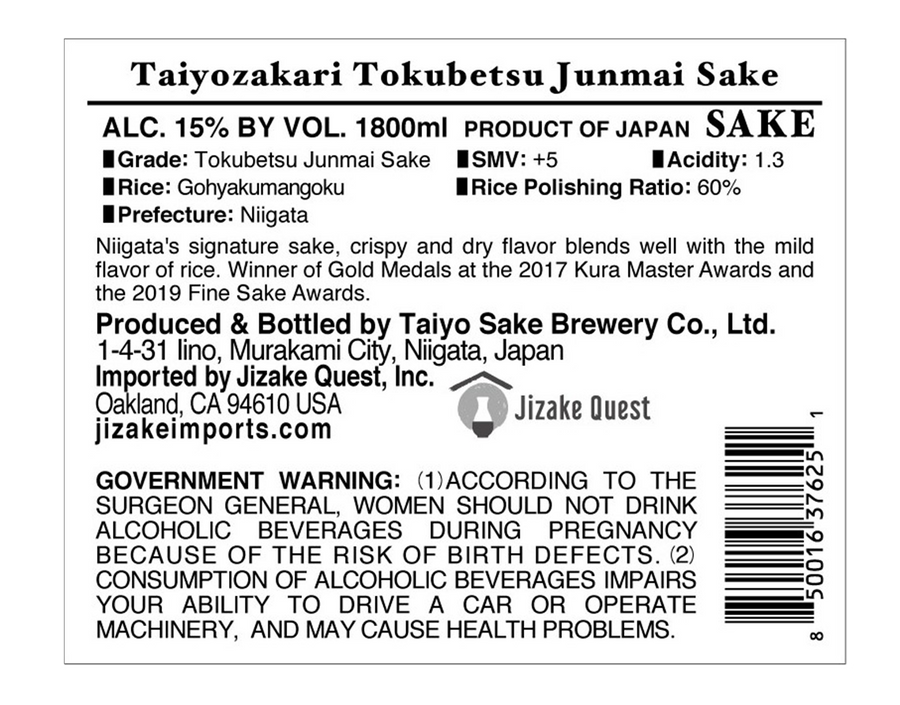 Taiyozakari Tokubetsu Junmai – Jizake Quest Taiyozakari Tokubetsu Junmai – Jizake Quest
