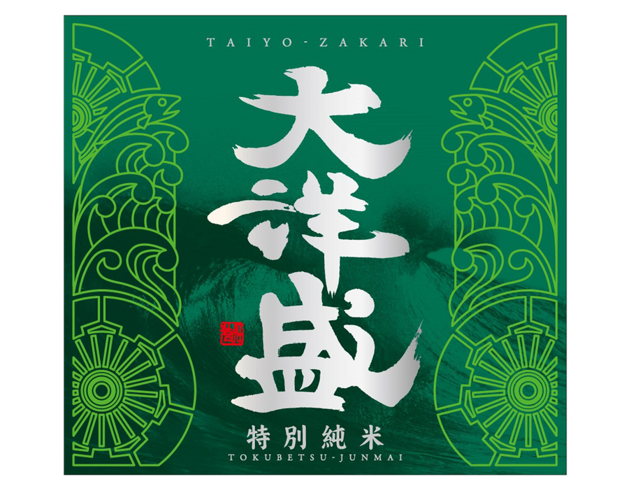 Taiyozakari Tokubetsu Junmai – Jizake Quest Taiyozakari Tokubetsu Junmai – Jizake Quest